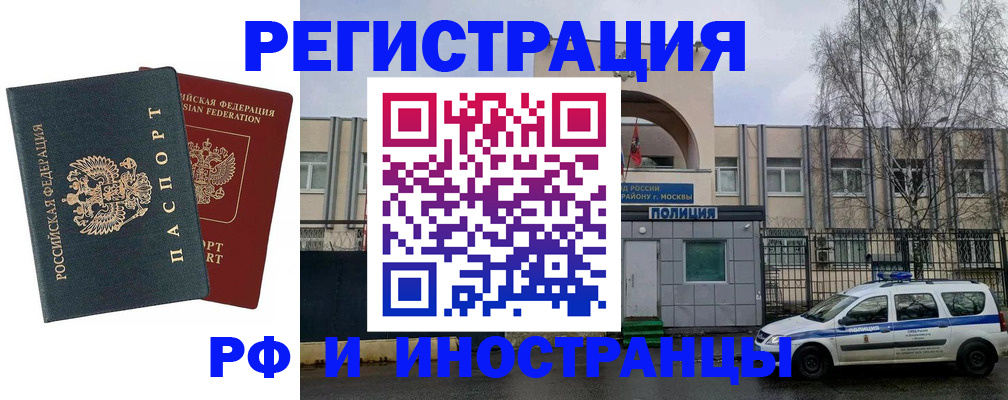 регистрация для дет. сада в Бахчисарае